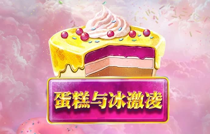 多米体育app下载官网